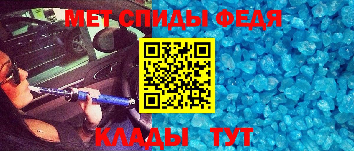 Изобильный  Amphetamine Premium  мега сайт  Вход с VPN 