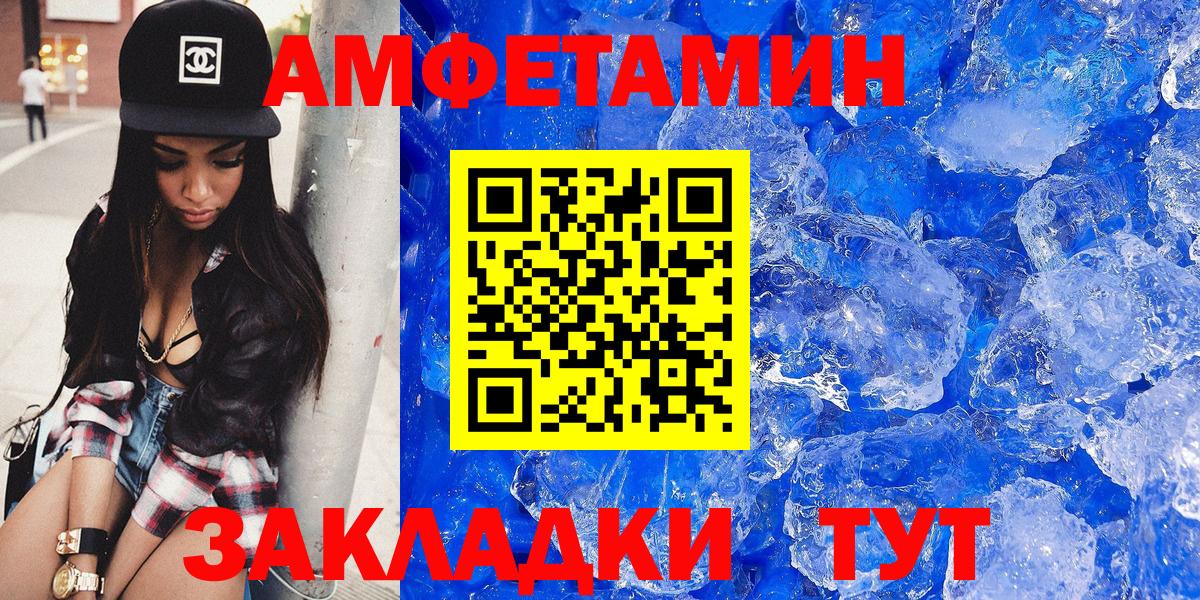 Amphetamine Premium Изобильный