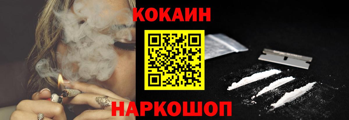 Кокаин FishScale Изобильный