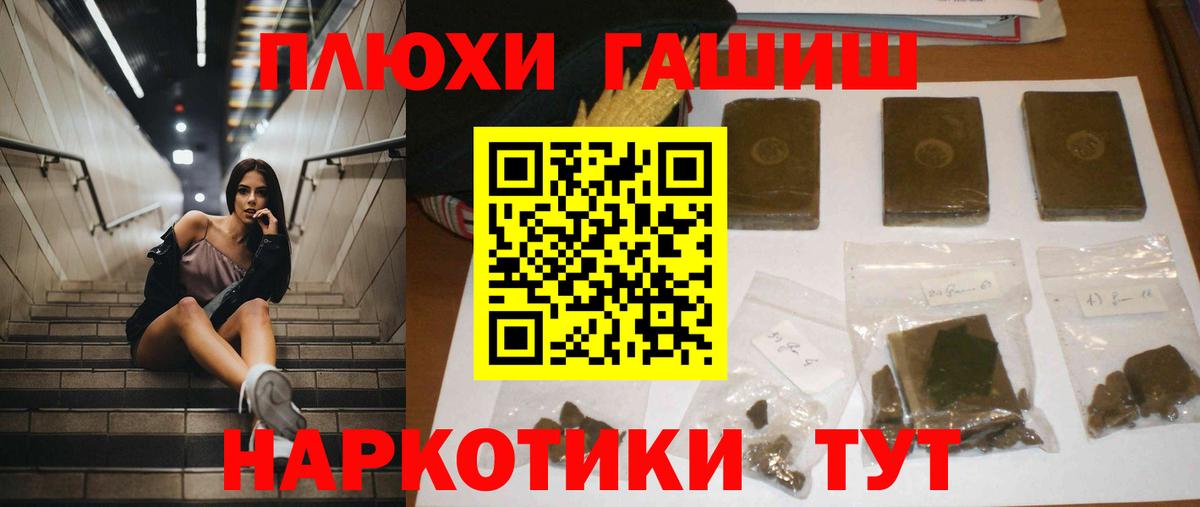 Изобильный  цены   Вход с VPN  Гашиш Ice-O-Lator 