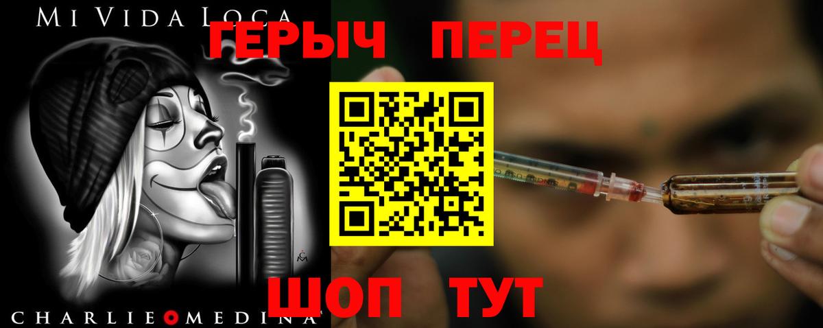 Изобильный  ГЕРОИН Афган  Вход с VPN 