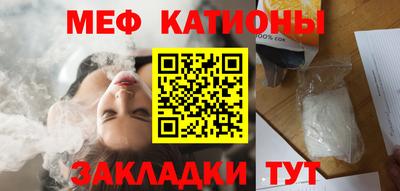 кокаин премиум Беслан