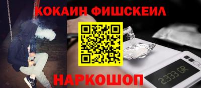 кокаин премиум Беслан
