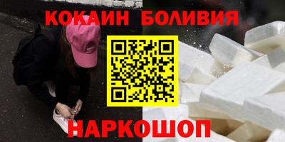 метамфетамин Бийск