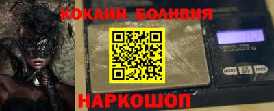 кокаин премиум Беслан