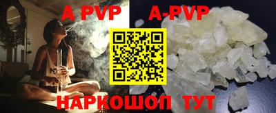 экстази Берёзовский
