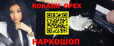 метамфетамин Бийск