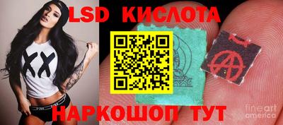 метамфетамин Бийск