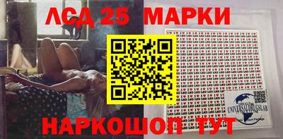 метамфетамин Бийск