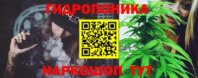 метамфетамин Бийск