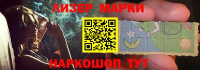 метамфетамин Бийск