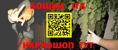 метамфетамин Бийск