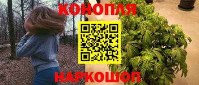 метамфетамин Бийск