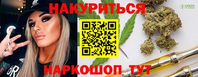 кокаин премиум Беслан