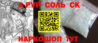 кокаин премиум Беслан