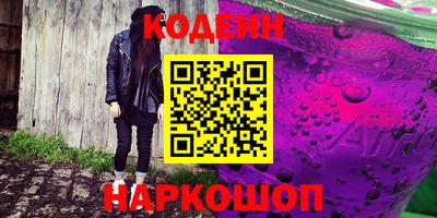 кокаин премиум Беслан