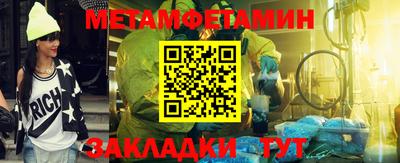 экстази Берёзовский