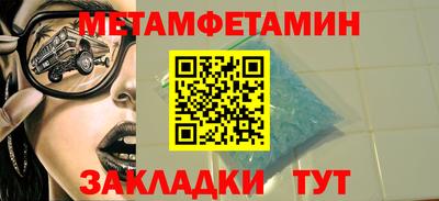 кокаин премиум Беслан