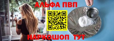 кокаин премиум Беслан