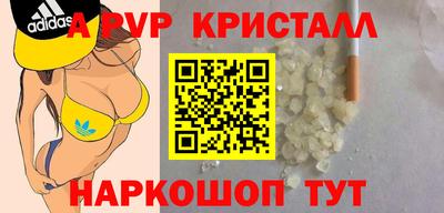 экстази Берёзовский