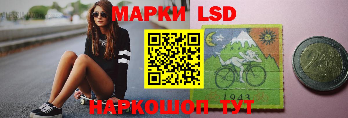 Лсд 25 экстази кислота  Вход с VPN  ЛСД экстази ecstasy  Изобильный 