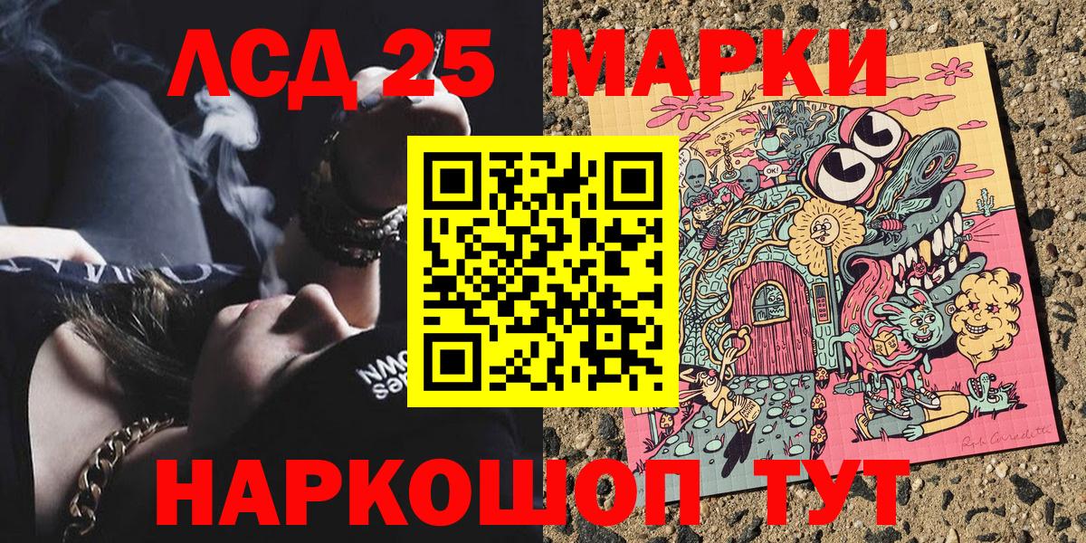 Изобильный  Наркотические марки 1,5мг  Вход с VPN 